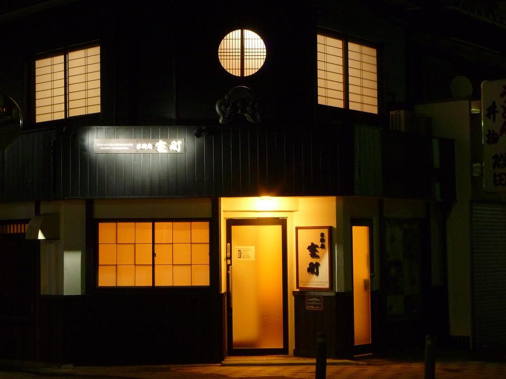 Kyooyado Muromachi Holiday home