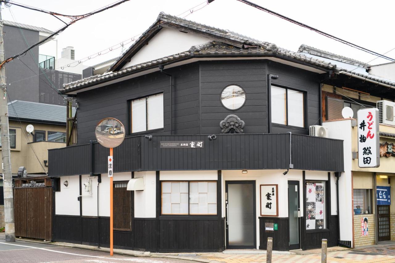 Kyooyado Muromachi Holiday home